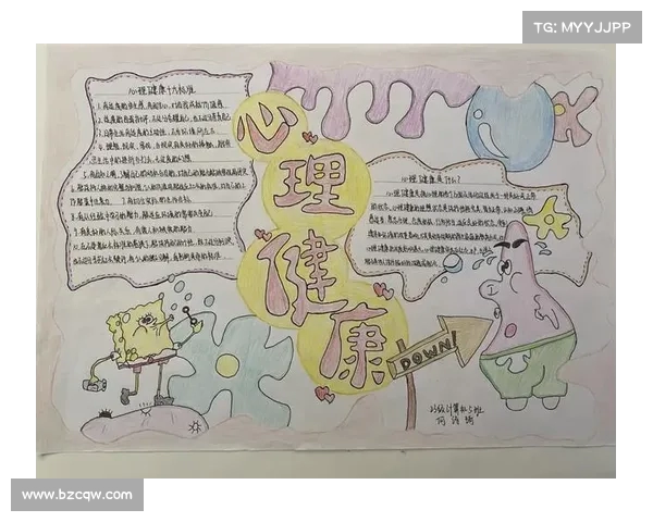 探索健康:揭示伤病对身体和心理的影响 探索健康:揭示伤病对身体和心理的影响