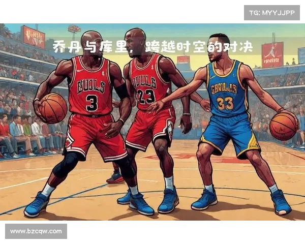 NBA致胜投篮技巧揭秘:从乔丹到库里,如何在关键时刻决定胜负 NBA致胜投篮技巧揭秘:从乔丹到库里,如何在关键时刻决定胜负