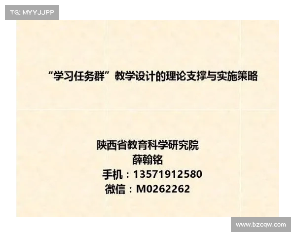 网球比赛现场秩序管理的重要性与实施策略分析 网球比赛现场秩序管理的重要性与实施策略分析