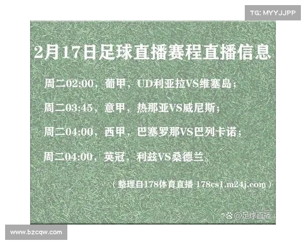 西甲直播平台推荐 让你随时畅享顶级足球盛宴 西甲直播平台推荐 让你随时畅享顶级足球盛宴