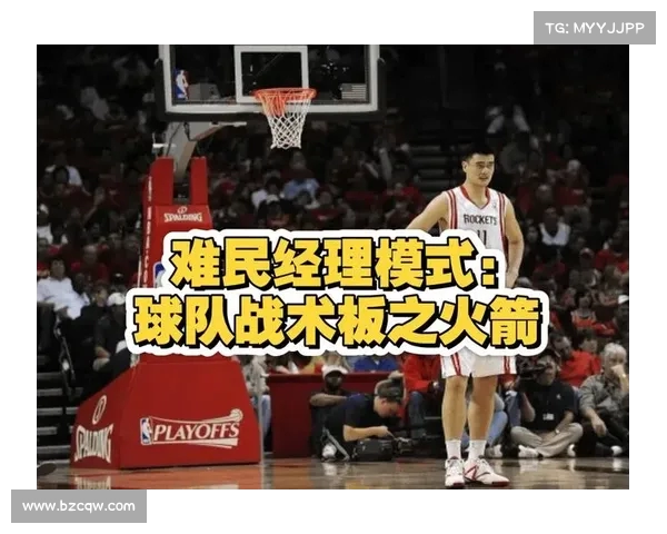 NBA比赛策略创新解析：如何利用数据分析提升球队战术与攻防效率