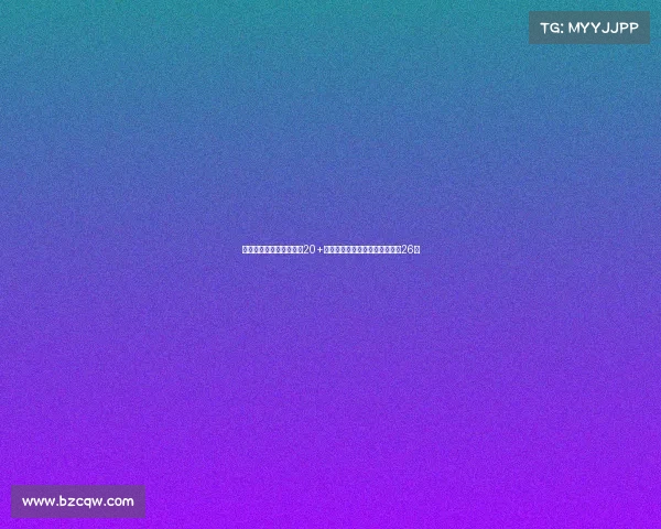 欧洲杯德国男篮三人得分20+大胜立陶宛迎三连胜施罗德砍下26分 欧洲杯德国男篮三人得分20+大胜立陶宛迎三连胜施罗德砍下26分