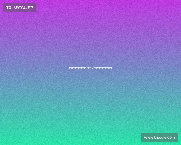 杨溢单场助攻创历史纪录 0分17助攻领衔全场成赛会助攻王 杨溢单场助攻创历史纪录 0分17助攻领衔全场成赛会助攻王