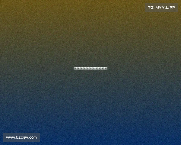 德甲历史冠军榜：拜仁多次称霸 谁能挑战王者地位