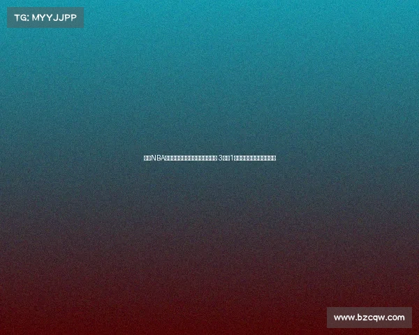 曾有NBA履历的他惨遭零分零板零助攻表现 3失误1被盖证明他无法继续打球吗