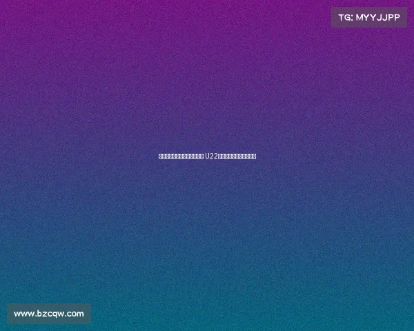 王钰栋携手朱鹏宇攻坚东帝汶 U22国足力争大胜提升净胜球 王钰栋携手朱鹏宇攻坚东帝汶 U22国足力争大胜提升净胜球