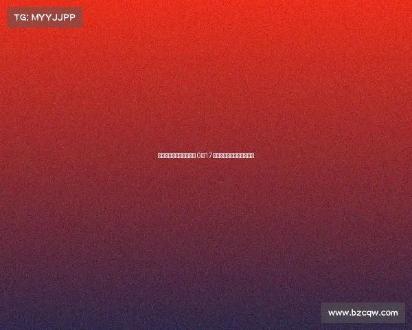 杨溢单场助攻创历史纪录 0分17助攻领衔全场成赛会助攻王 杨溢单场助攻创历史纪录 0分17助攻领衔全场成赛会助攻王