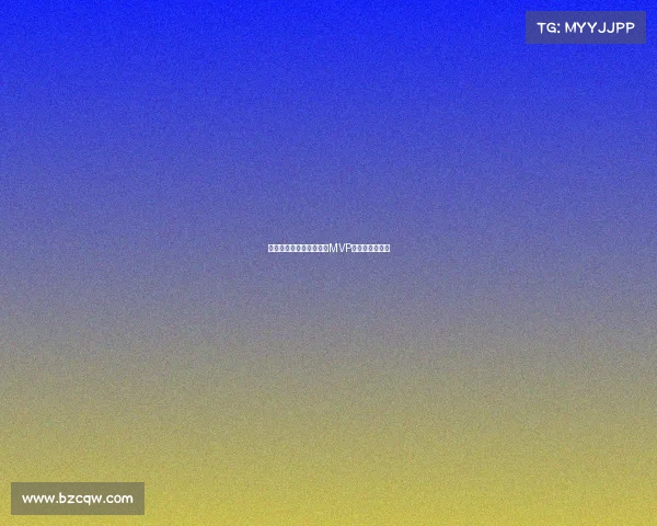 欧洲杯表现如此不佳仍争MVP太离谱状态堪忧