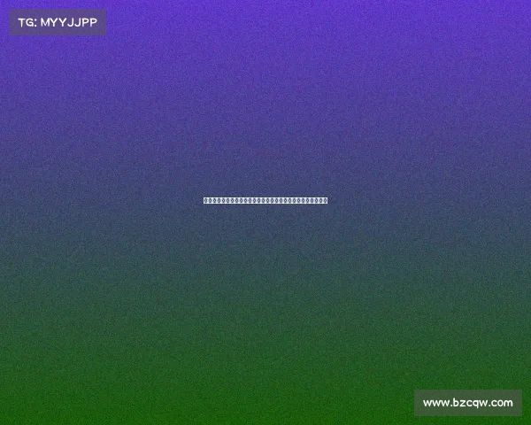 纽约巨人队进攻线被视为本赛季成败关键球队能否逆袭取决于此