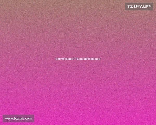 苏超球迷400余人托举历史TIFO纪念抗战胜利80周年彰显民族精神